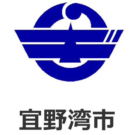 宜野湾市
