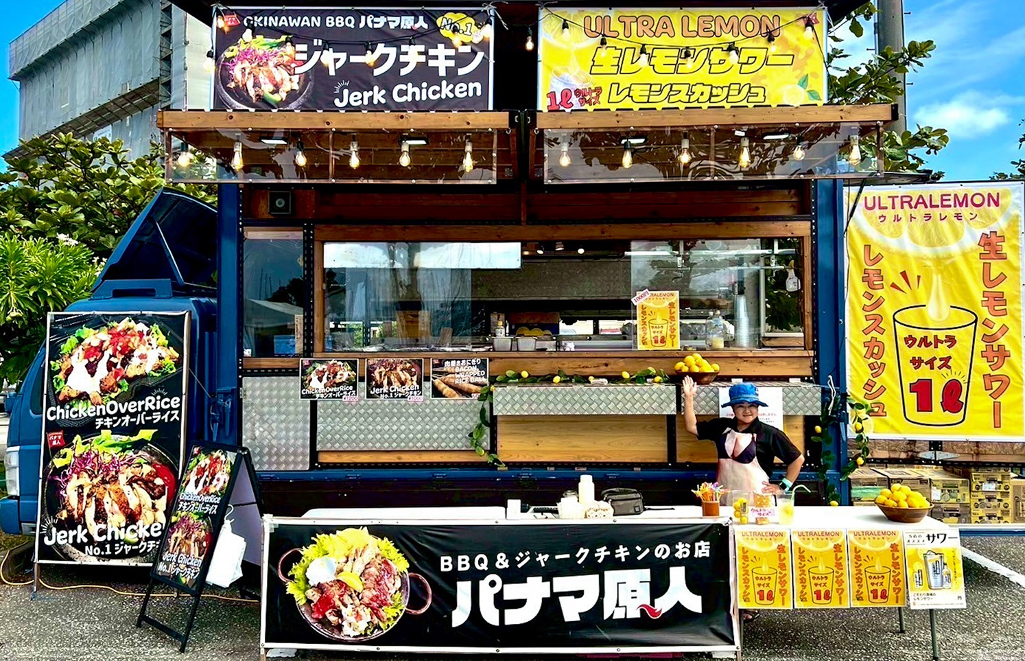 パナマ原人